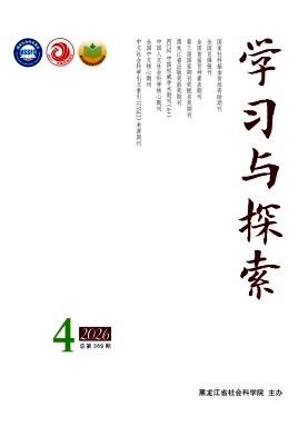 学习与探索封面